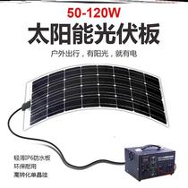 Mobile outdoor power supply 220v solar generator system home small 220v full set photovoltaic panel all-in-one machine