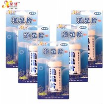 Xingjian Soak Foot Tablets Foot Bath Foot Bath Tablets Improve Itchy Dry Sperate Foot Bath Xingjian Effervescent Tablets