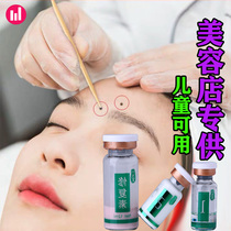 ㊙️The beauty salon home is suitable for the face㊙️freckles black dot convex size㊙️black dot㊙️