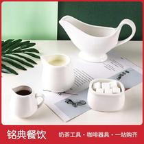 Ceramic Milk Cup espresso small milk jar plus milk cup milk pot sugar cup milk jar Western tableware juice bucket