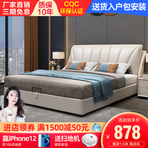  Leather bed Light luxury modern master bedroom double bed 1 8 meters Bedroom king bed tatami 1 5 meters simple wedding bed soft bag