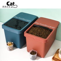  Meng Pour sentient beings cat food bucket sealed moisture-proof dog food box Pet food storage bucket storage tank snack storage box large capacity