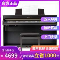 KAWAI kawai CA33 CA28g CN39 CN29 KDP110 120G digital electric piano kawaii