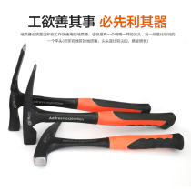  Professional geological hammer Exploration hammer Pointed head flat head masonry hammer Mining hammer Address exploration tool one-piece escape hammer