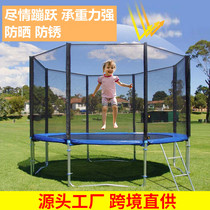 Trampoline Ground Outdoor Large Folding Indoor Children Adult Jumping Bed With Net Fitness Playground Stalls