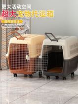 Cat cage plastic go out to carry pets aviation box consignment special Japanese dog cat tie rod travel box car