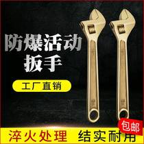 Explosion - proof tool copper wrench activity wrench bronze plate 6 inch 8 inch 10 inch 12 inch 15 inch 18 inch 24 inch