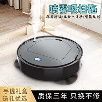 Sweeper People use three-in-one fully automatic sloth intelligent mute wiping ground all-in-one vacuum cleaner