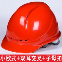 GRP Safety Helmet Site Construction Construction Work Leadership Thickened Breathable Custom Print Character National Standard Male Helmet Summer