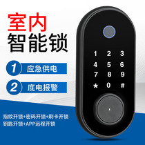 Shangyi wooden door smart fingerprint password lock home interior door office hotel apartment mobile phone remote pass lock