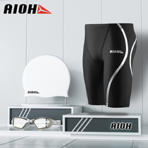 AIOH swimming trunks mens 2021 new summer quick-drying swimming cap goggles three-piece anti-embarrassment five-point swimming trunks set