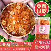 Wholesale wild peach gum special grade no impurities 500g can be equipped with snow swallow soap horn rice combination flagship store dry commercial
