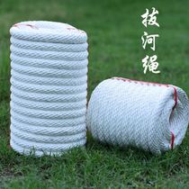 Tug-of-war competition special rope tug-of-war rope team building game props thick rope kindergarten fun parent-child activity hemp rope