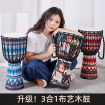 Tambourine folk drum African drum beginner adult children hand-held percussion instrument 8 10 inch Yunnan drum Lijiang drum