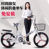 Giant adapted folding bike 20 inch adult men and womens ultra-lightweight portable variable speed in the child student car
