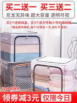 Clothes storage box cloth art clothing bag wardrobe folding box storage cabinet storage box basket household artifact