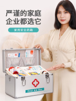 Medical kit household large capacity family standing medical first aid kit full set of outpatient visit with charge storage box emergency kit