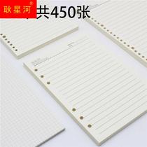 The leaf notebook replaces core core core core core core A5B5 meter yellow eye 6 hole 9 hole 20 hole 26 spiral coil