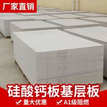 Cement pressure board Fibreboard Lightweight floor fireproof base board waterproof LOFT interior and exterior wall load-bearing steel structure A1