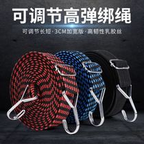 Motorcycle electric bike bundled with luggage Elastic Rope Mountain Bike strapping with tightness Rope Express Pull Tie