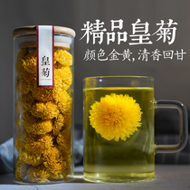 Chrysanthemum Tea Huangshan Huizhou Huangju One Cup One Big Super Jiangxi Wuyuan Xiaoqi Huangju Flagship Store