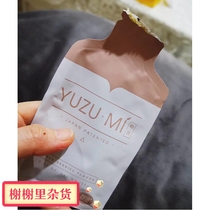 Spot tremella pomelo yuzumi defecation to edema conditioning gastrointestinal improve skin to dark yellow