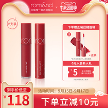 (Official) Hot sale Juice lip glaze Velvet Lip Glaze with set meal