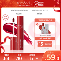 (New color first) romand soft charm Juice lip glaze mirror Water Light 07 lip honey 06 New color official