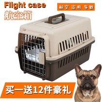 Pet Aviation Box Large Dog Dog Cat Cage Portable Pet Consignment Box Airlift Pet Cat Out Suitcase Suitcase