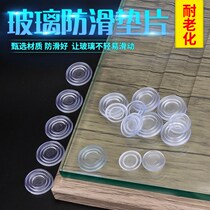 Tea Table Rubber Powerful Suction Cup Silicone Spacer Tea Table Mat Glass Anti-Slip Soft Tea Table God Instrumental Rubber Sticky Hook