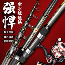 2021 New Short Section Imports Carbon Fiber Sea Fishing Rod 2021 Famous Famous Fishing Rod Carbon Fiber Fishing Rod