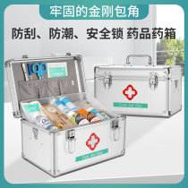 Medicine box Household family medicine box Medical box First aid box Medicine drug storage box Full set of emergency medicine box