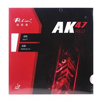 Palio beat Rio AK47 red yellow and blue sponge set glue HK1997 gold high-play table tennis racket reverse glue set glue