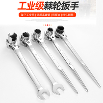 Seal Yuan sharp tail ratchet wrench quick ratchet plum blossom socket worker special wrench 17 19 21 22 24