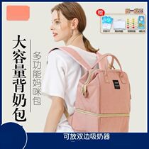 Back milk equipment refrigerated work milk storage bag portable breast milk ice bag large capacity special milk bag heat preservation and preservation