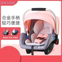Baby car bed safety basket can lie flat out portable baby discharge basket portable newborn basket