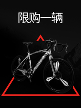 Official Jieant 2021 New Products dead flying variable speed bicycle solid fetal live running transmission car