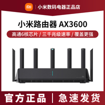 Xiaomi AIoT Router AX3600 Home Gigabit 5G dual band 3000M wireless rate wifi6 Large household