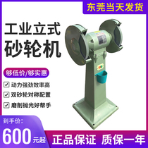 Jinfeng vertical grinder 8 inch 10 inch industrial grade sand turbine single-phase three-phase sharpening machine polishing machine