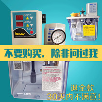 YESB YAE-A1P1 Taiwan Yuxiang electric oiling machine ISHAN woodworking machine tool lubrication pump YAE-A2P2