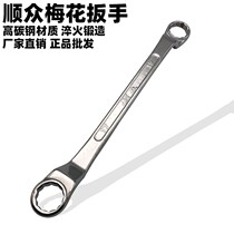 Factory direct sales Shanghai brand chrome plum wrench machine repair wrench dead wrench multi-function wrench