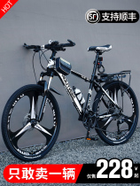 Giant fit mountain bike mens off-road variable speed bike racing to work riding ultra-light 24 inch adult student