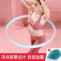 2021 New hula hoop thin waist artifact silent body fitness special female does not hurt belly to Reduce Belly new light