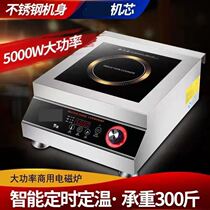 New type induction cooker household 3000W high-end micro fan number you one with special slip control temperature control 2021