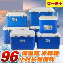 Incubator commercial stalls cold foam large-capacity ice storage food grade special small hot dual-purpose car super