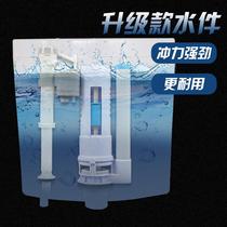 Squatting Pan Tank Flush Tank Toilet Home Toilet Flush Tank Toilet Tank Toilet Tank Suit