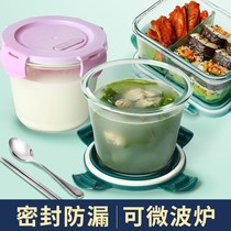 Office worker soup bowl microwave oven glass household Cup sealed set special noodle bowl heated lunch box with lid breakfast