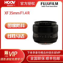 Fujifilm Dragon lens XF35mmF1 4 R fixed focus portrait humanistic street sweeping Fuji 35 1 4