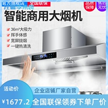 Commercial range hood Rural earth stove Household kitchen Small restaurant Hotel fried chicken shop High-power range hood