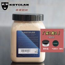 KRYOLAN Opera Phantom light softly pink powder controlled oil hot sell 500g1 catwalk Powder Split Up with large capacity Cosmetic Nature